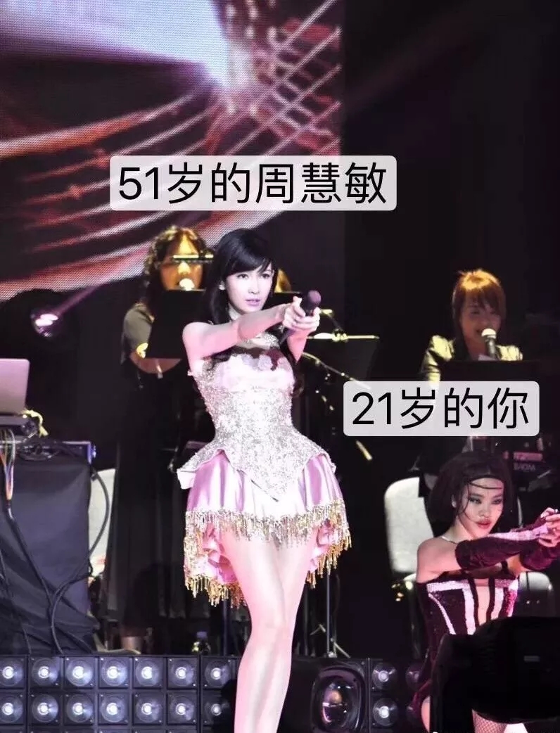 2019周慧敏南宁演唱会