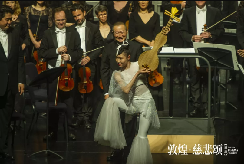 2020敦煌慈悲颂海口音乐会