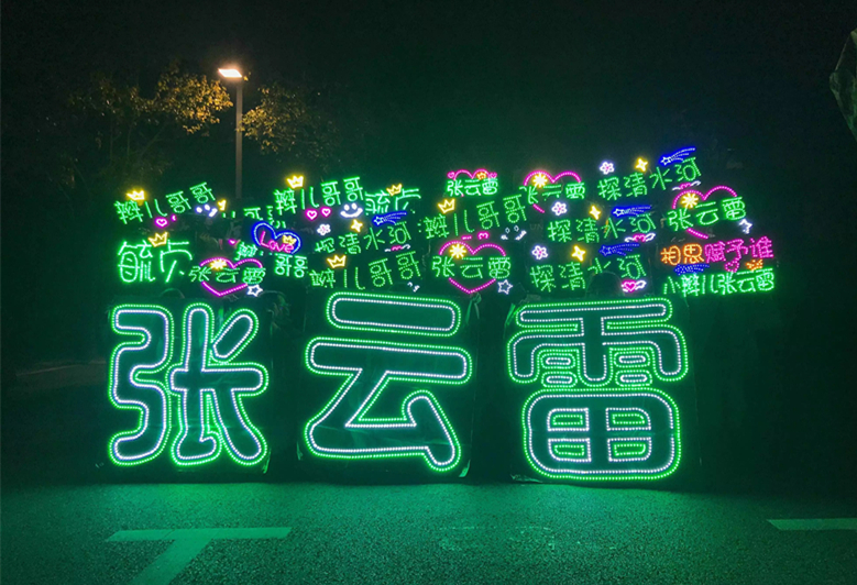 张云雷大连相声专场