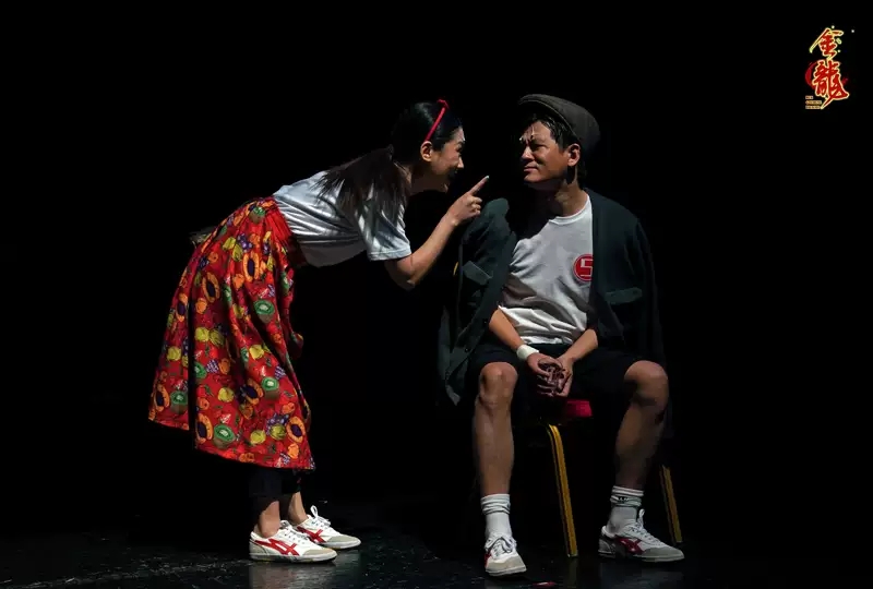 话剧金龙重庆站