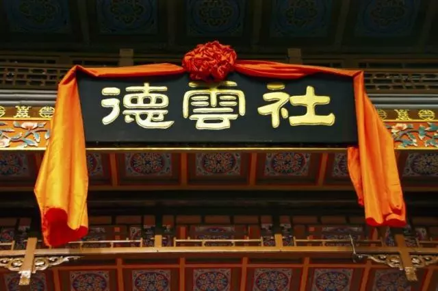 2019郭德纲相声专场时间表