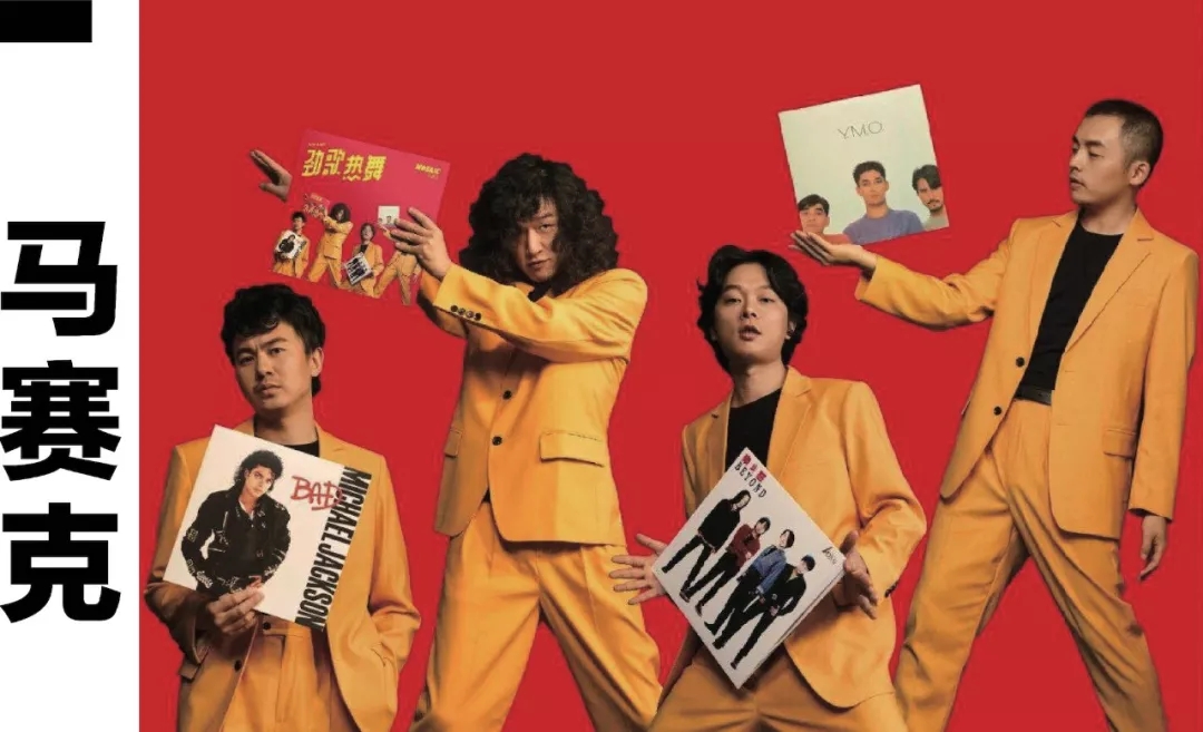 山西草莓音乐节