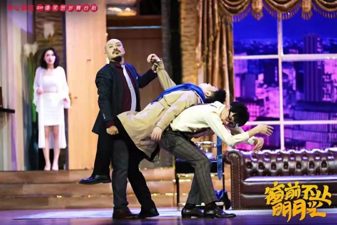 2020舞台剧《窗前不止明月光》南昌站