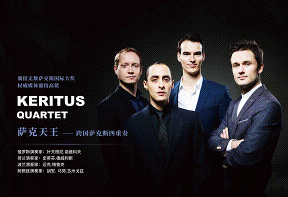 福州音乐会演出信息2019