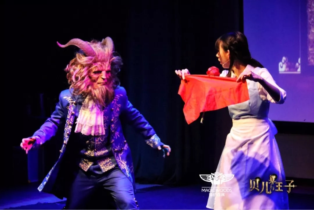 魔术剧贝儿与王子北京站