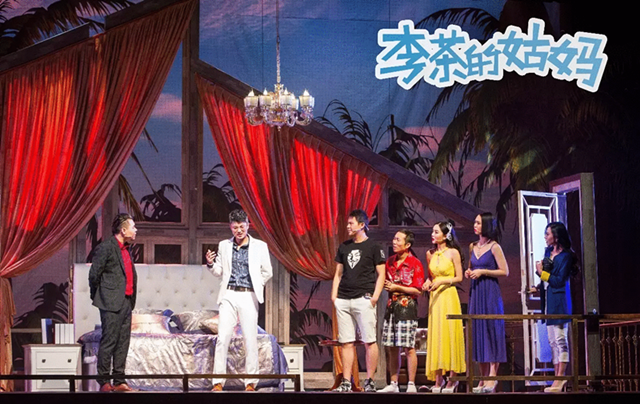 2019开心麻花话剧时间表