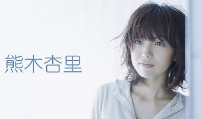 2023熊木杏里广州演唱会门票什么时候开售?