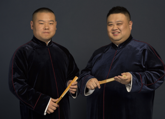 岳云鹏潍坊相声专场