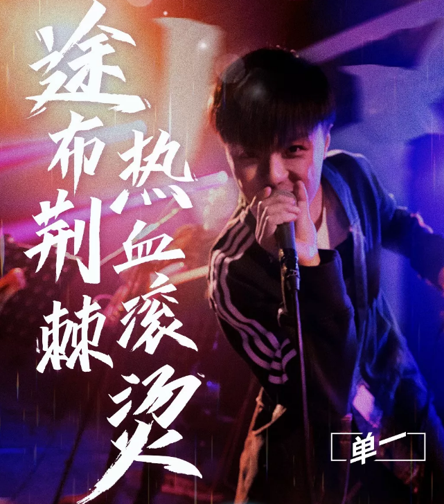 长沙芒果音乐节