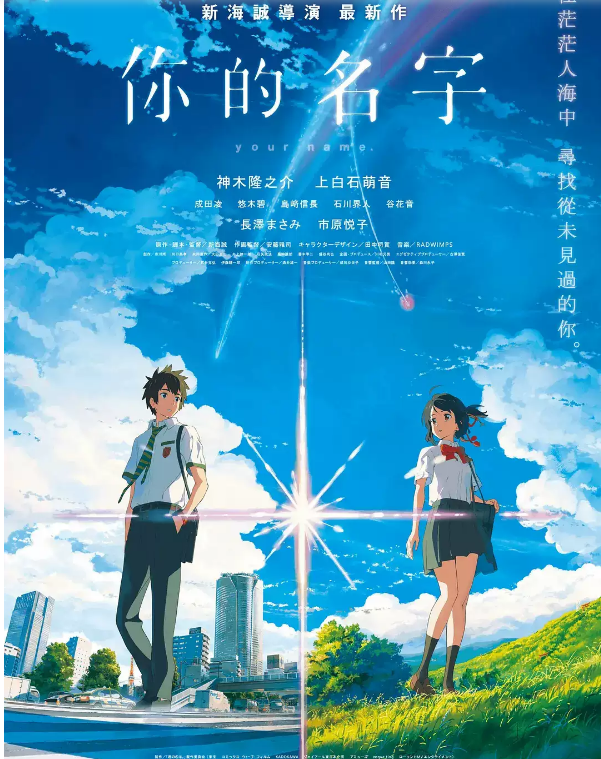 2020ACG燃音之旅北京音乐会