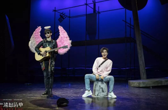  2019音乐剧《我的遗愿清单》深圳站