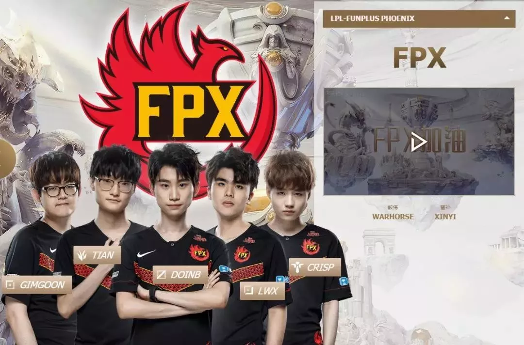 2020英雄联盟S10上海总决赛