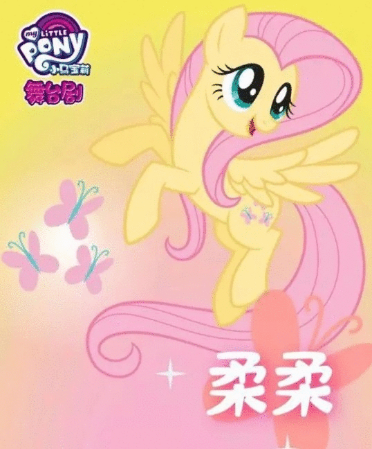 2019舞台剧友谊的皇冠宁波站