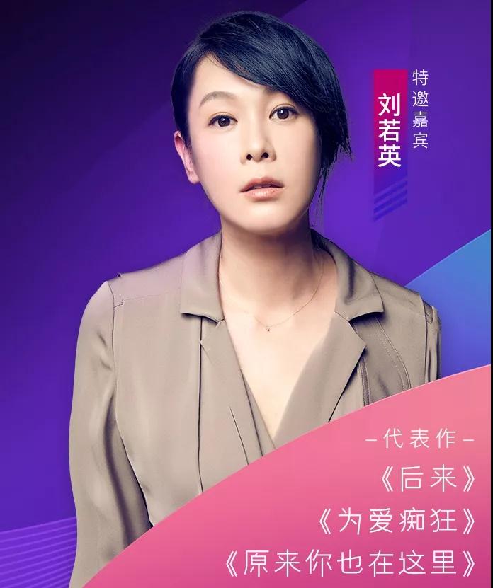 黑谷之夜群星演唱会周口站