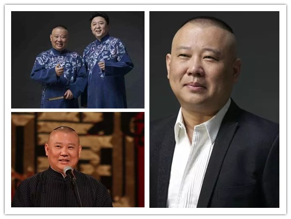 2019郭德纲30周年深圳相声专场