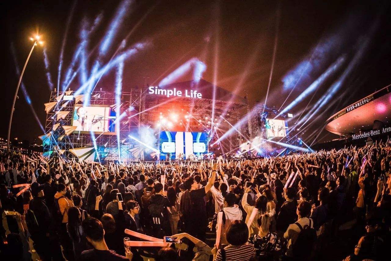 西安简单生活节音乐节