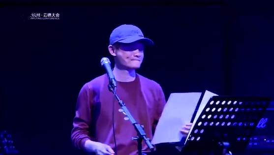 2019杭州云栖音乐节