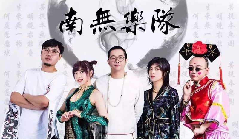 兰州美好未来音乐节