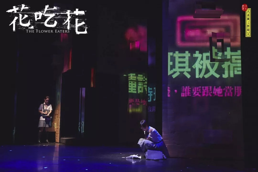 话剧花吃花无锡站