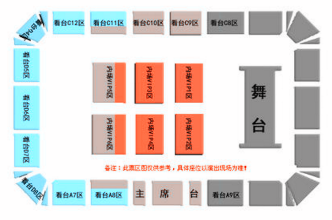 2020女神驾到湛江群星演唱会