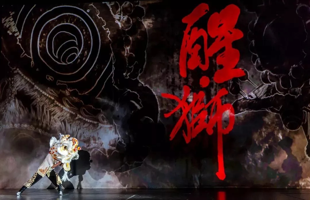 2020舞剧《醒狮》西安站