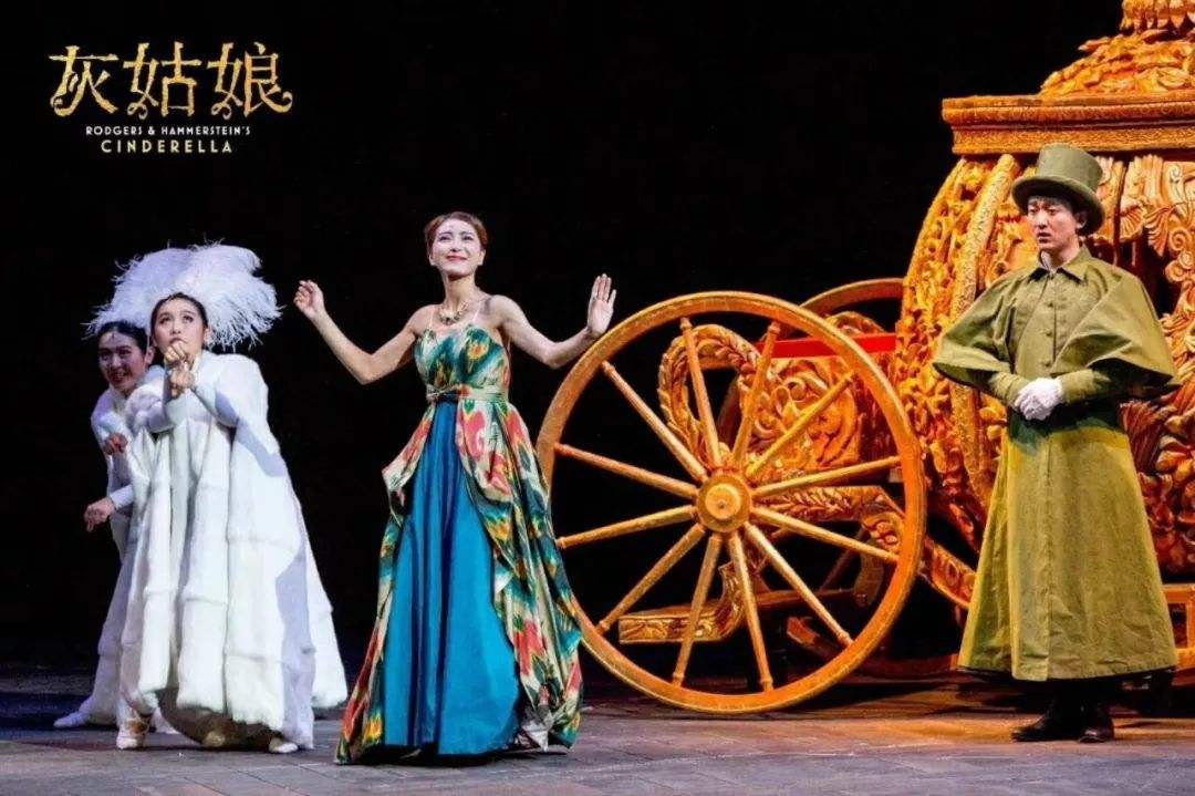 音乐剧灰姑娘大连站