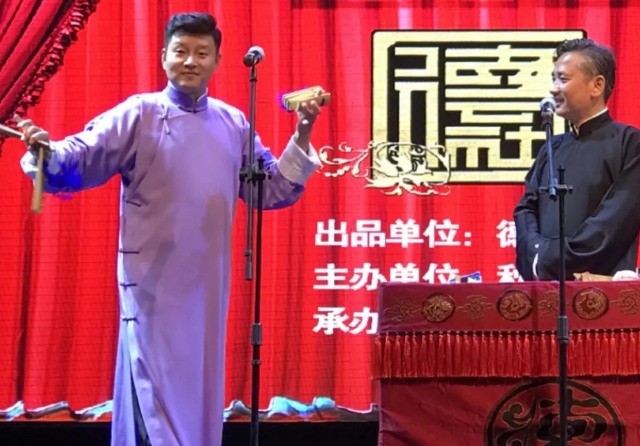 德云三宝