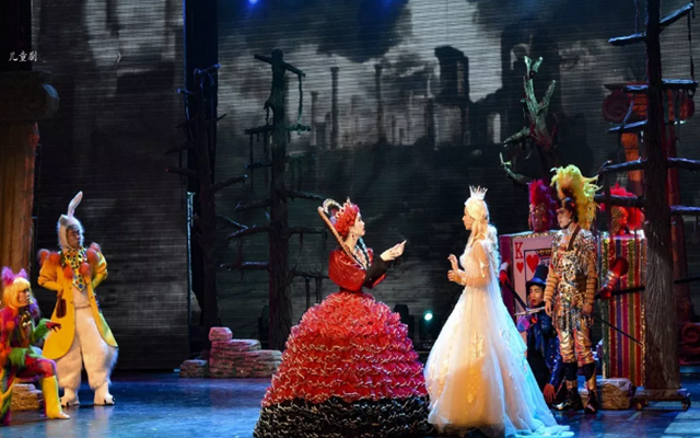 2020儿童剧《爱丽丝梦游仙境》苏州站