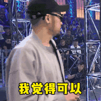 2019杭州超模DJ荧光派对