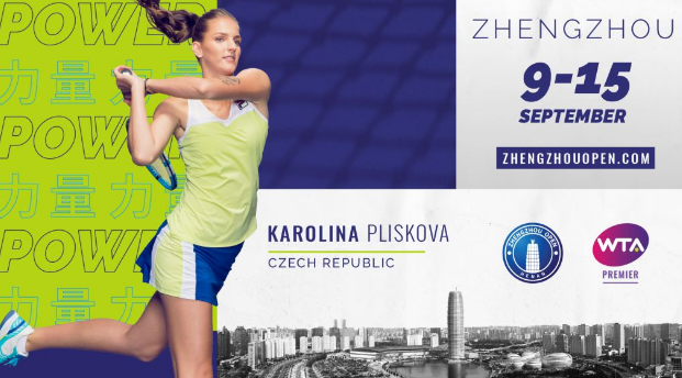 2023郑州网球公开赛订票地址+时间地点+门票价格