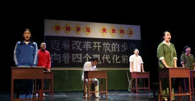 话剧李小红杭州站