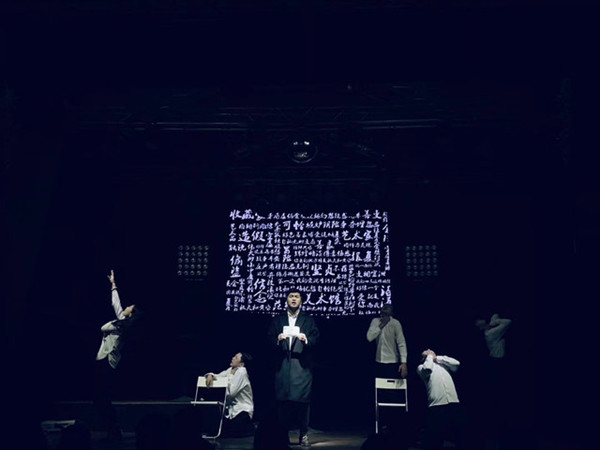 喜剧欲罢不能成都站