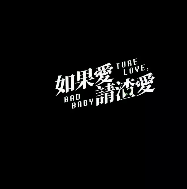 2019徐真真青岛演唱会