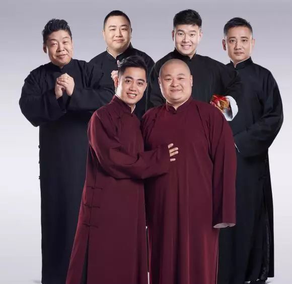 德云三宝舟山相声专场