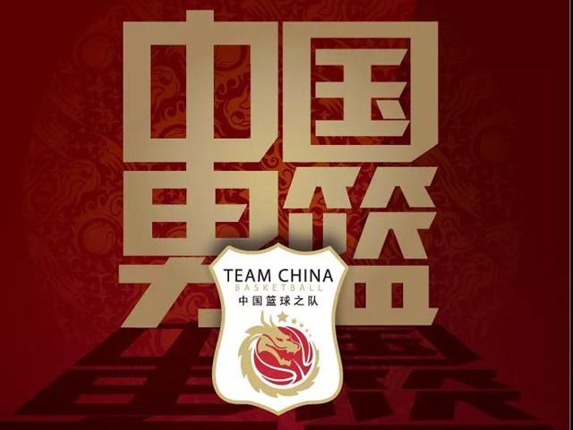 中喀男篮对抗赛西安站