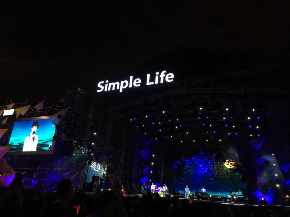 西安简单生活节音乐节