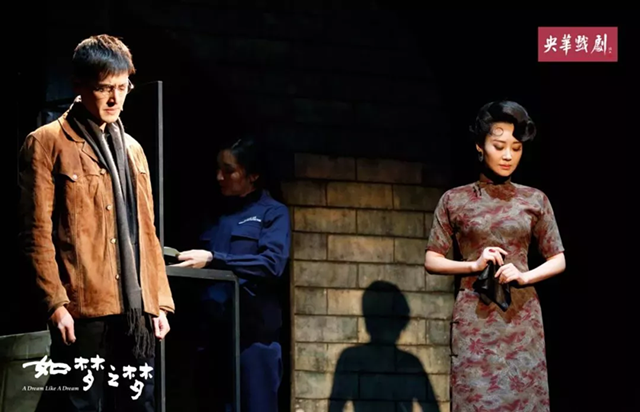 如梦之梦2019下半年演出城市