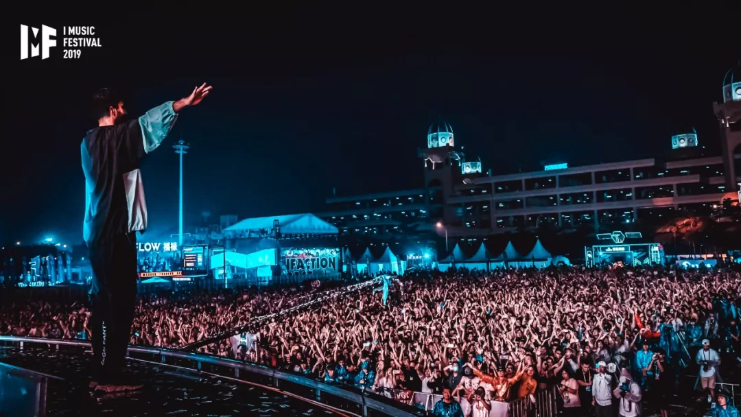 厦门2019IMF电音节