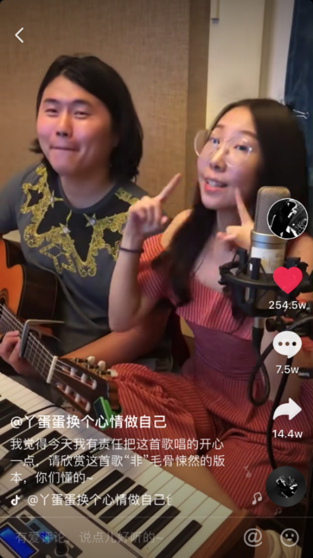 丫蛋蛋成都演唱会