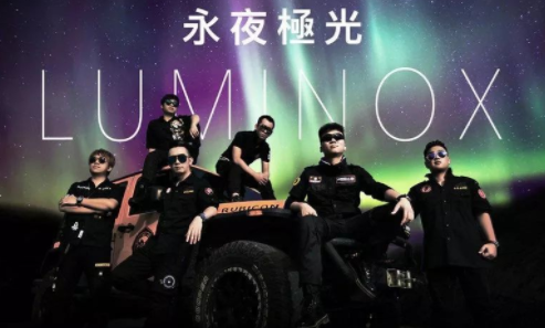 林志颖山野SISP北海演唱会