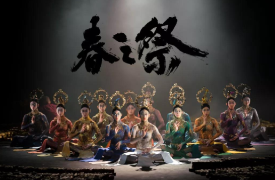 2019舞剧春之祭保定站