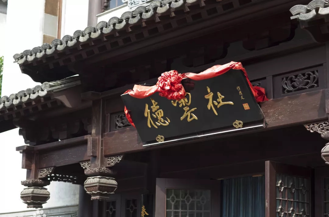 德云三宝舟山相声专场