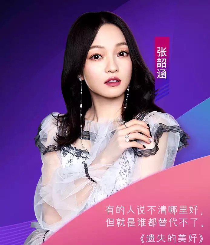 2019黑谷之夜威海演唱会