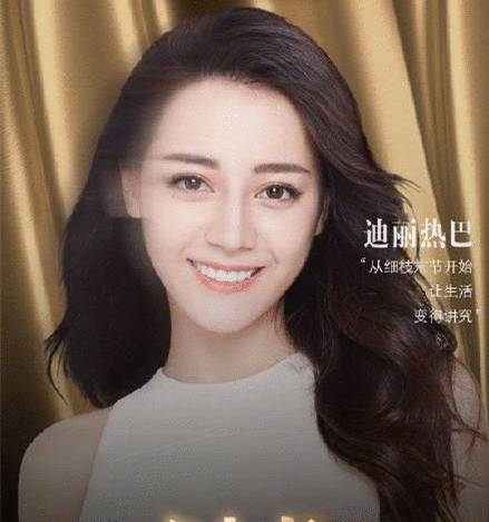 2019上海COSMO美丽盛典