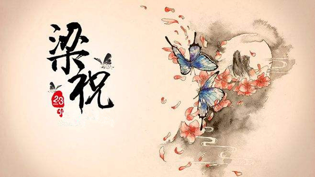 2019斯洛伐克广播交响乐团厦门音乐会