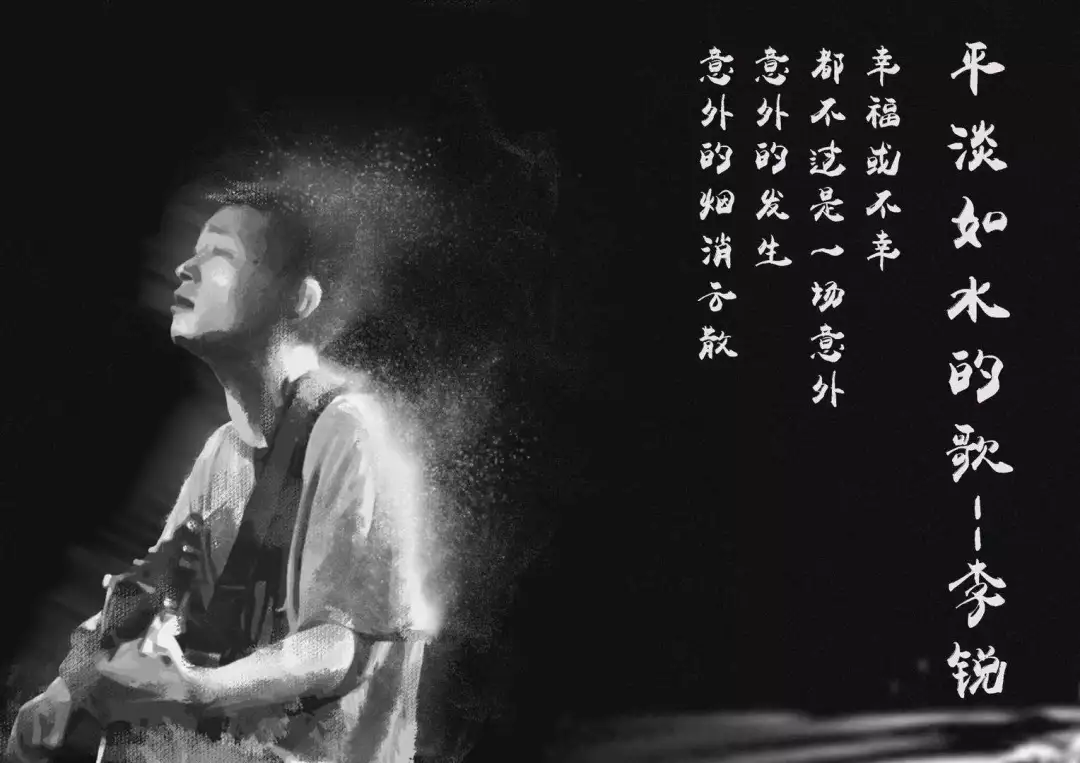 2019李锐南昌演唱会