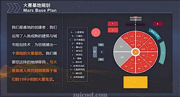 酒泉天马行空戈壁火星节