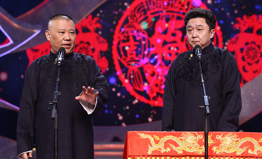 郭德纲太原相声专场