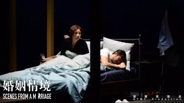 2022话剧婚姻情境北京站(门票+时间+地点)