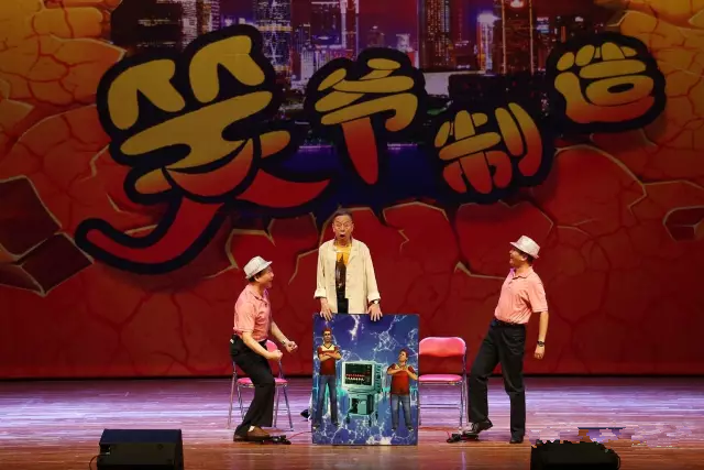 2019粤语相声笑爷驾到广州站